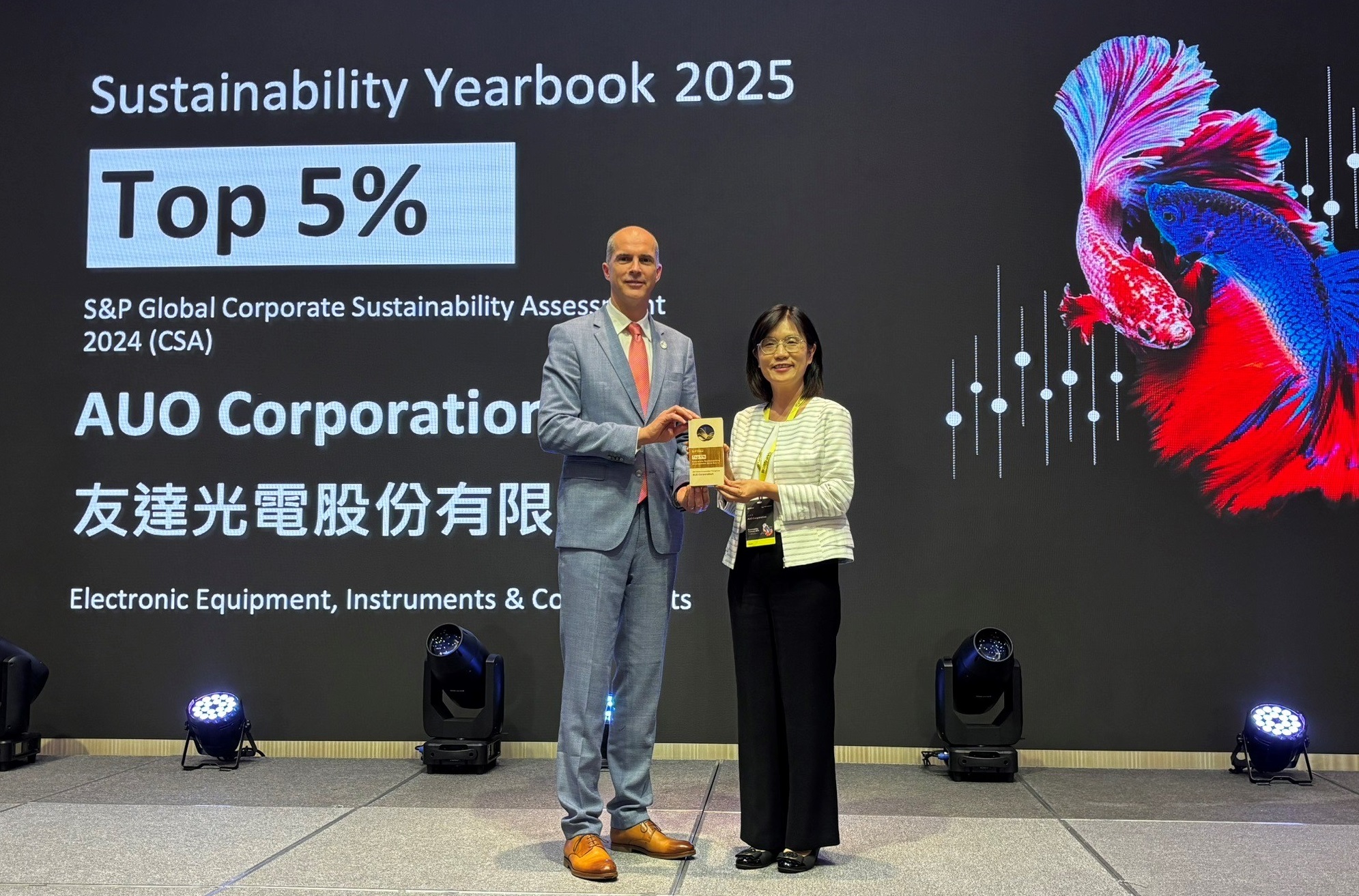 友達光電名列2025年「標普全球永續年鑑」前5%，永續發展再獲國際評比肯定，由友達永續長古秀華代表受獎。